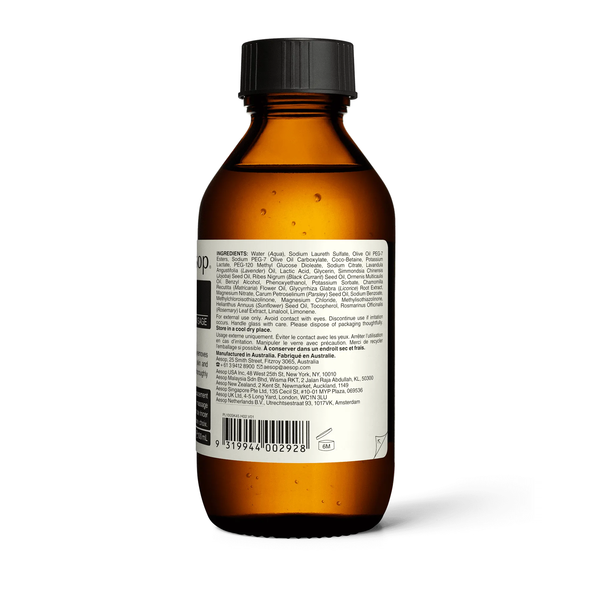 Parsley Seed Facial Cleanser