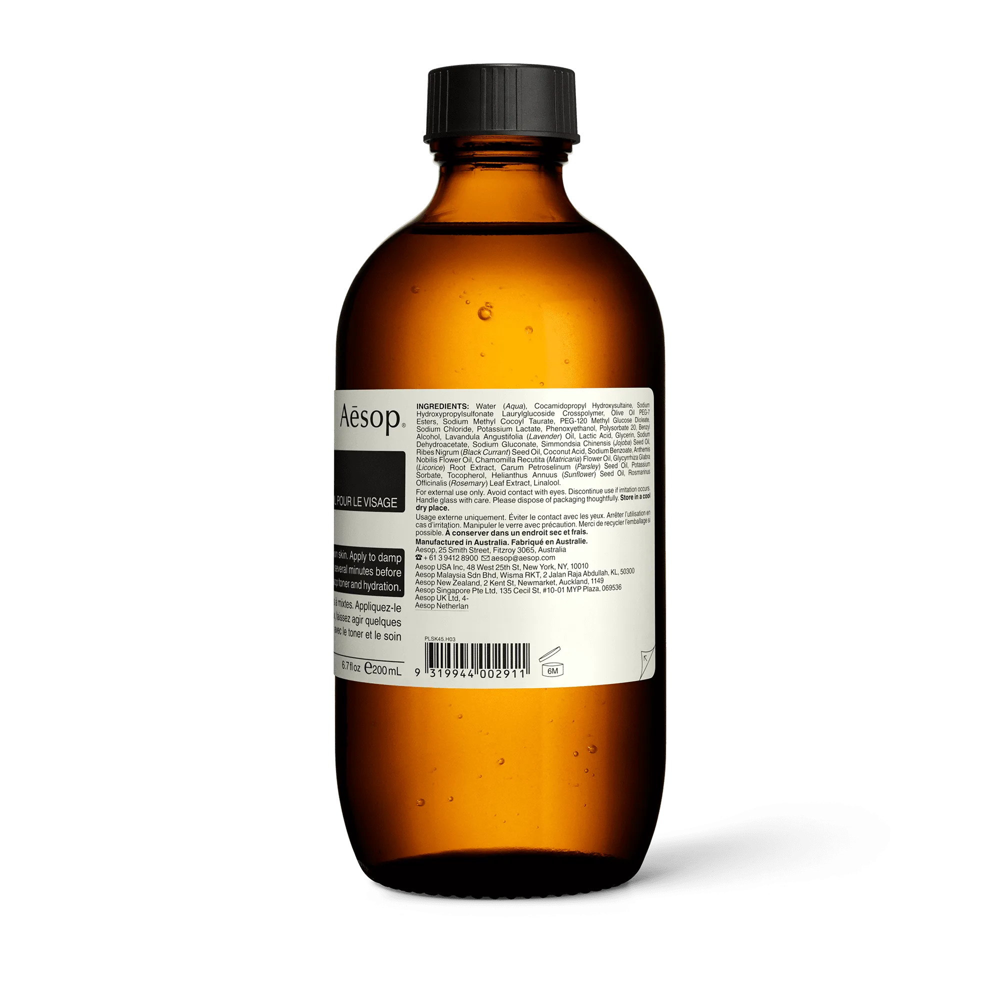 Parsley Seed Facial Cleanser