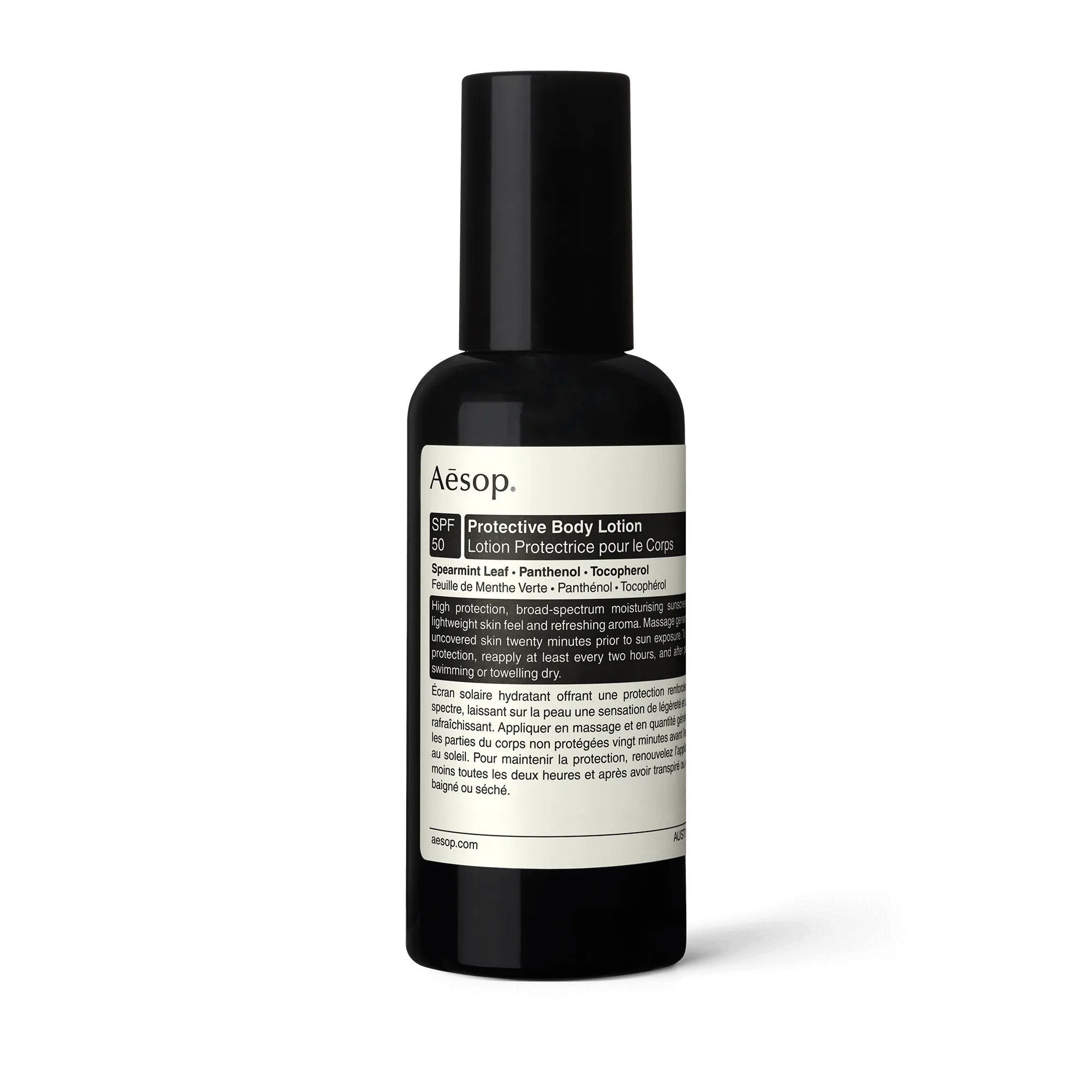 防曬身體乳液 SPF50