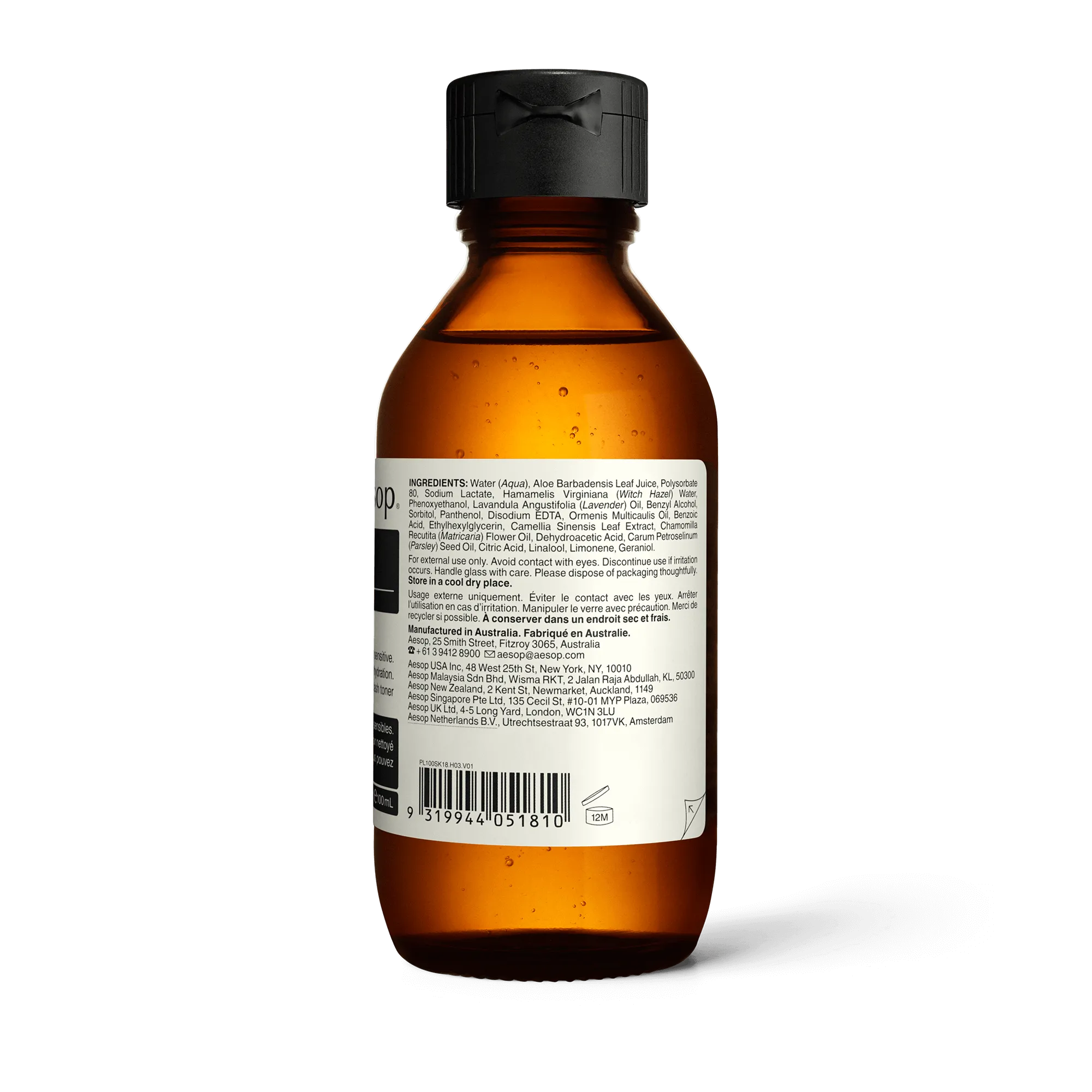 香芹籽抗氧化活膚調理液