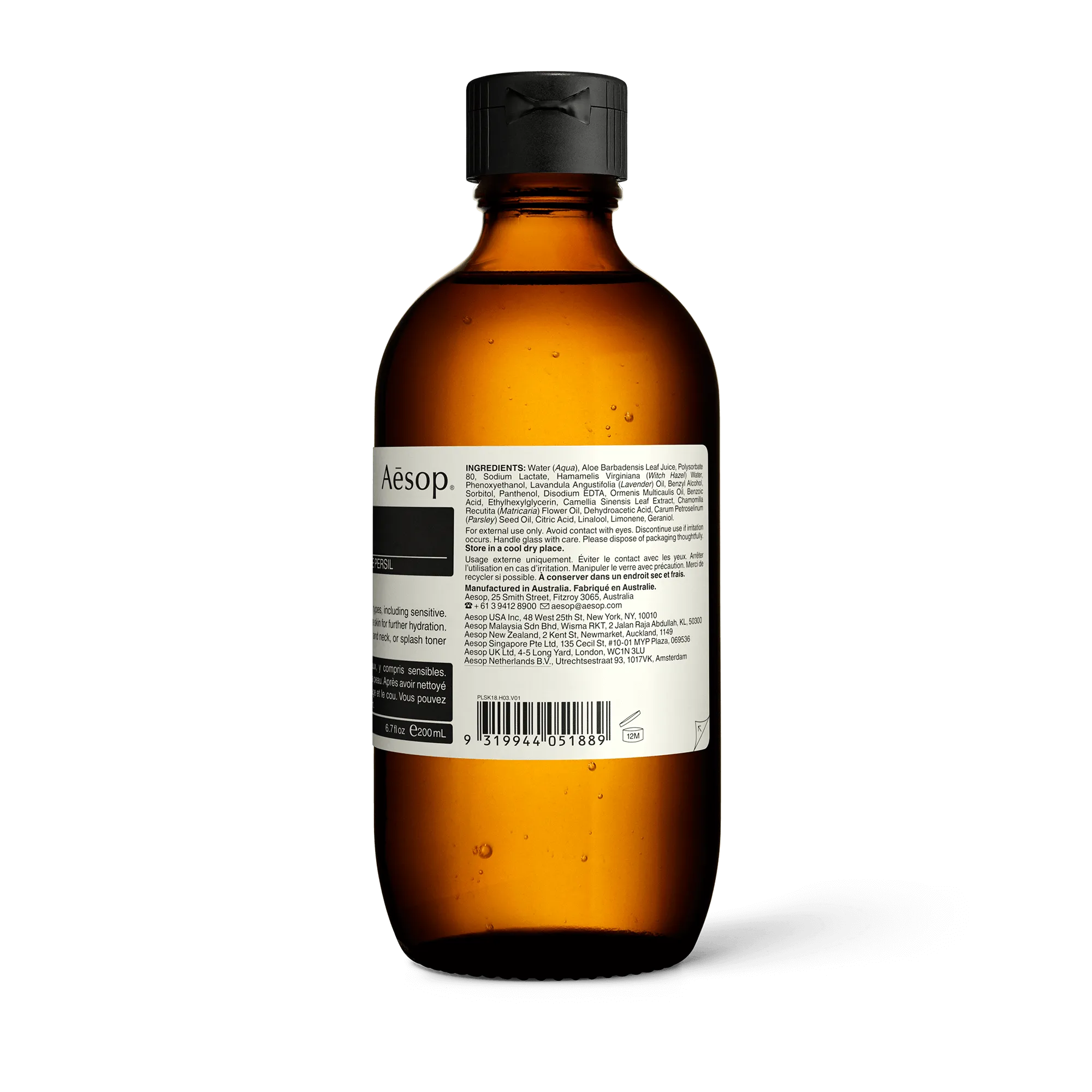 香芹籽抗氧化活膚調理液