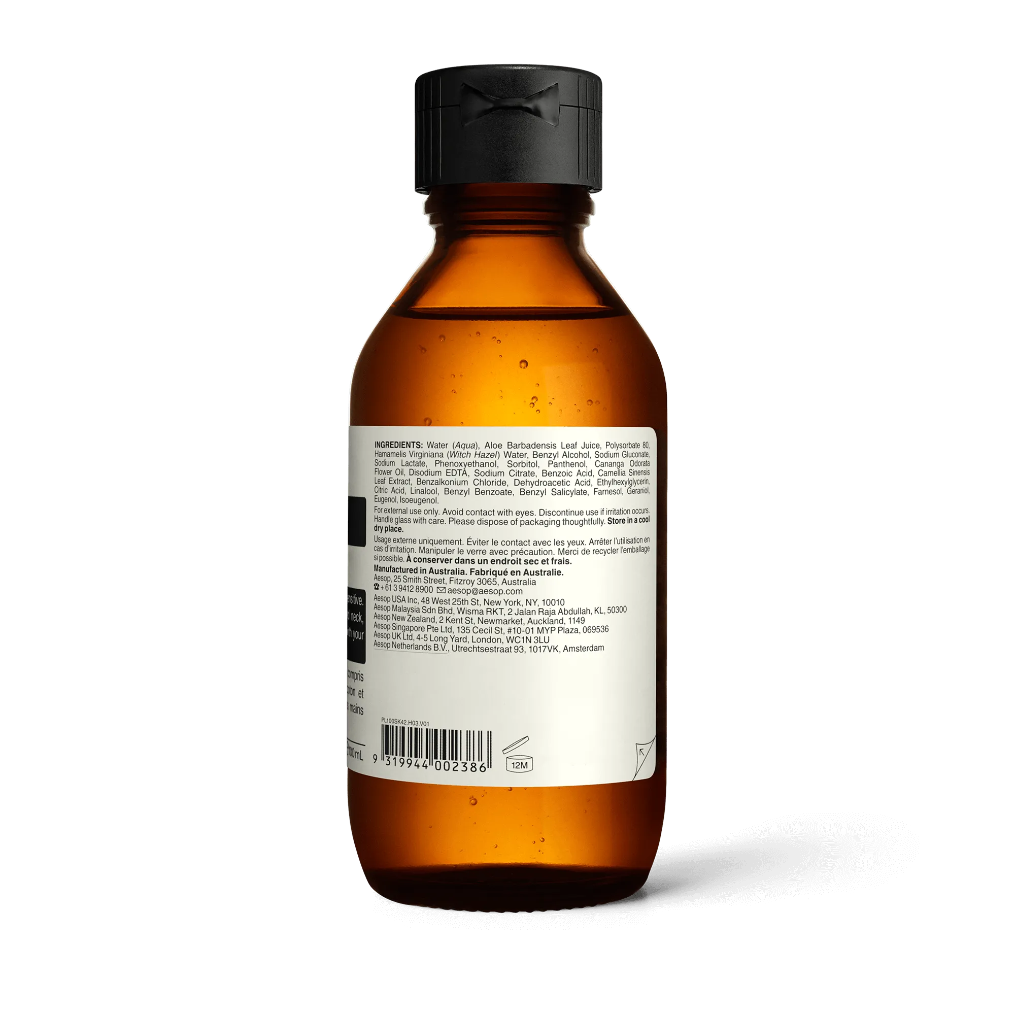 B 綠茶平衡調理液